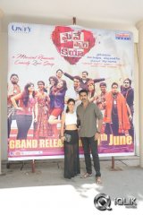 Maine Pyar Kiya Movie Audio Success Meet